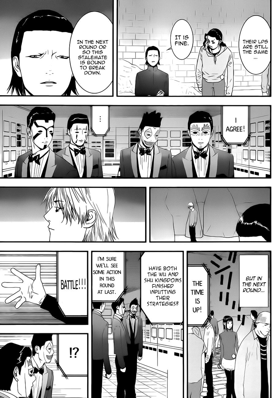 Read Liar Game Manga Online