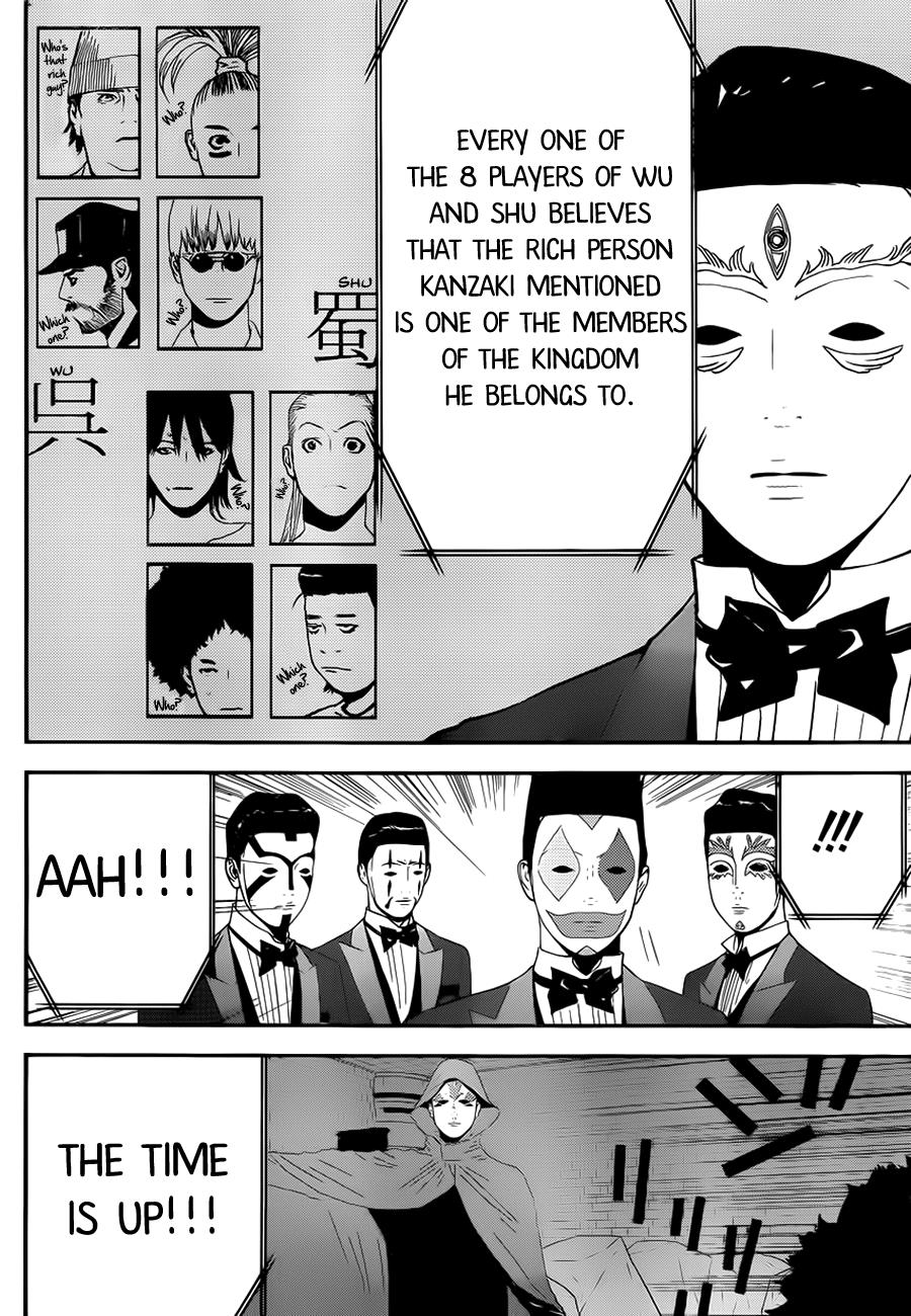 Read Liar Game Manga Online
