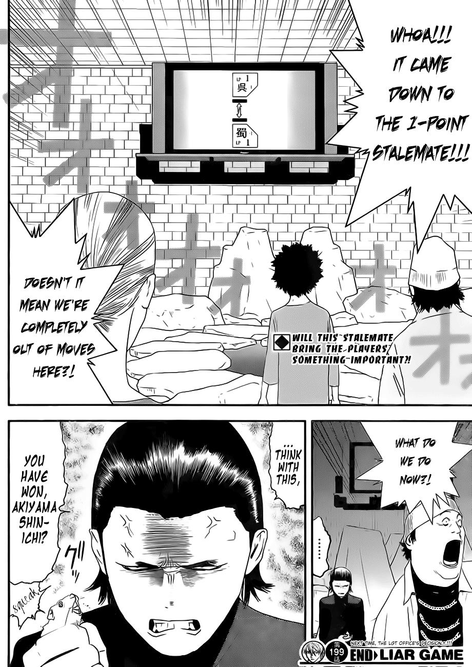 Read Liar Game Manga Online