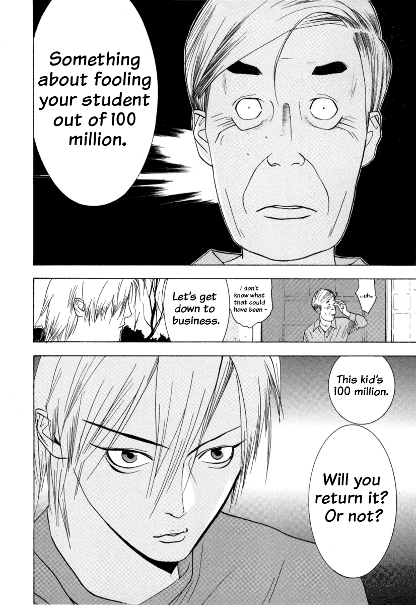 Read Liar Game Manga Online