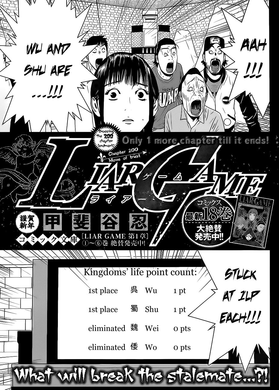 Read Liar Game Manga Online