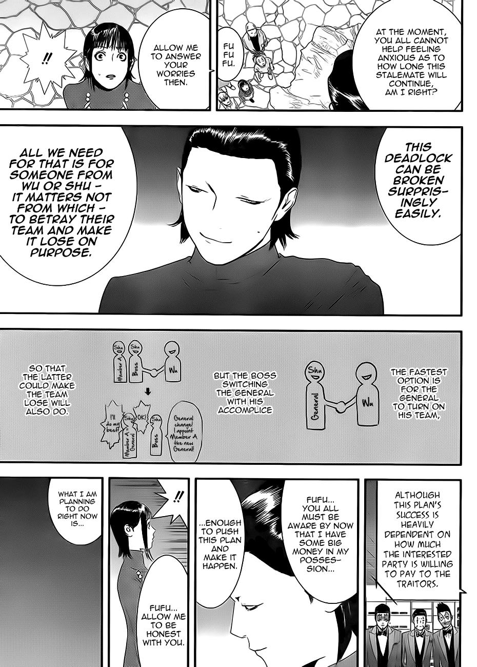 Read Liar Game Manga Online