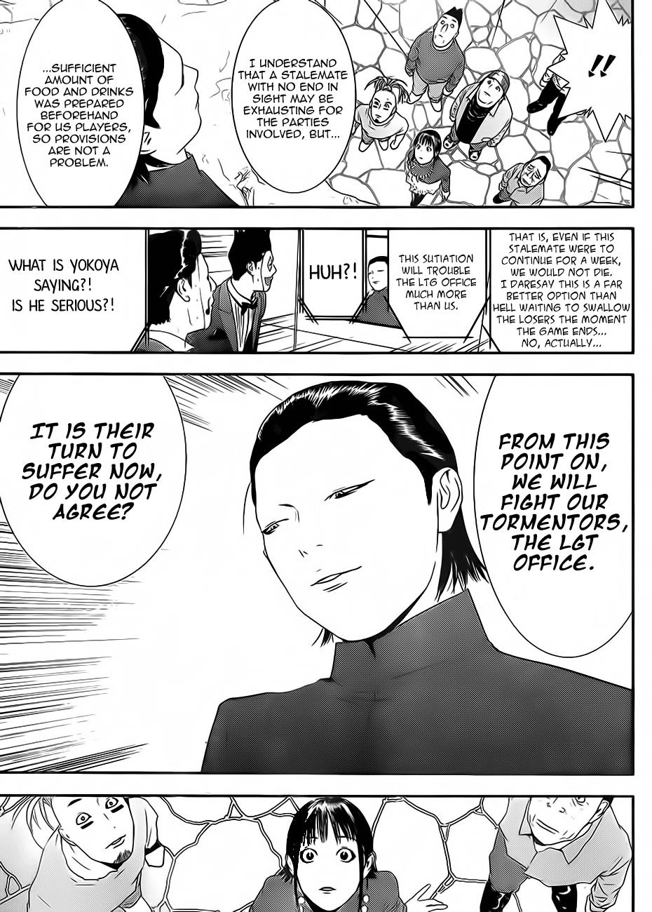 Read Liar Game Manga Online