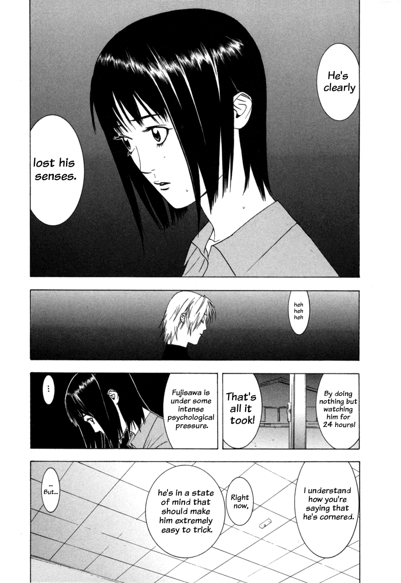 Read Liar Game Manga Online