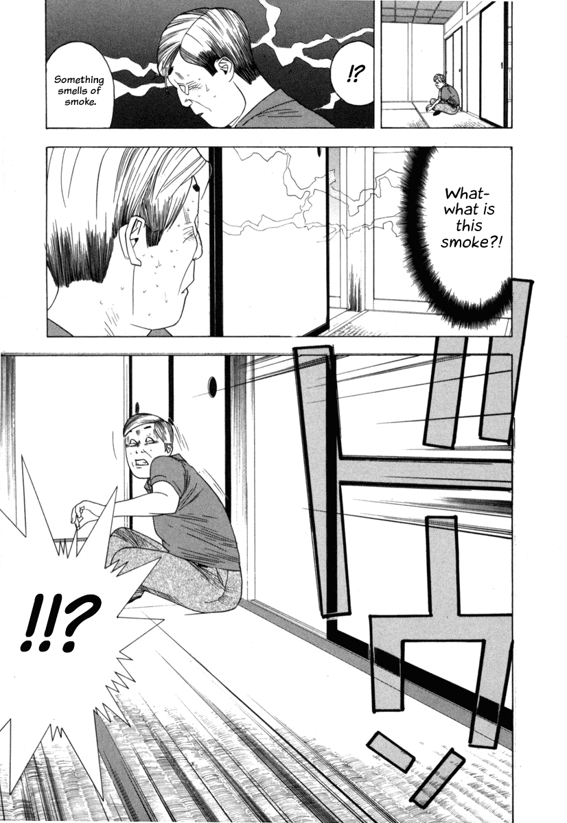 Read Liar Game Manga Online