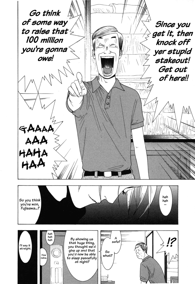Read Liar Game Manga Online