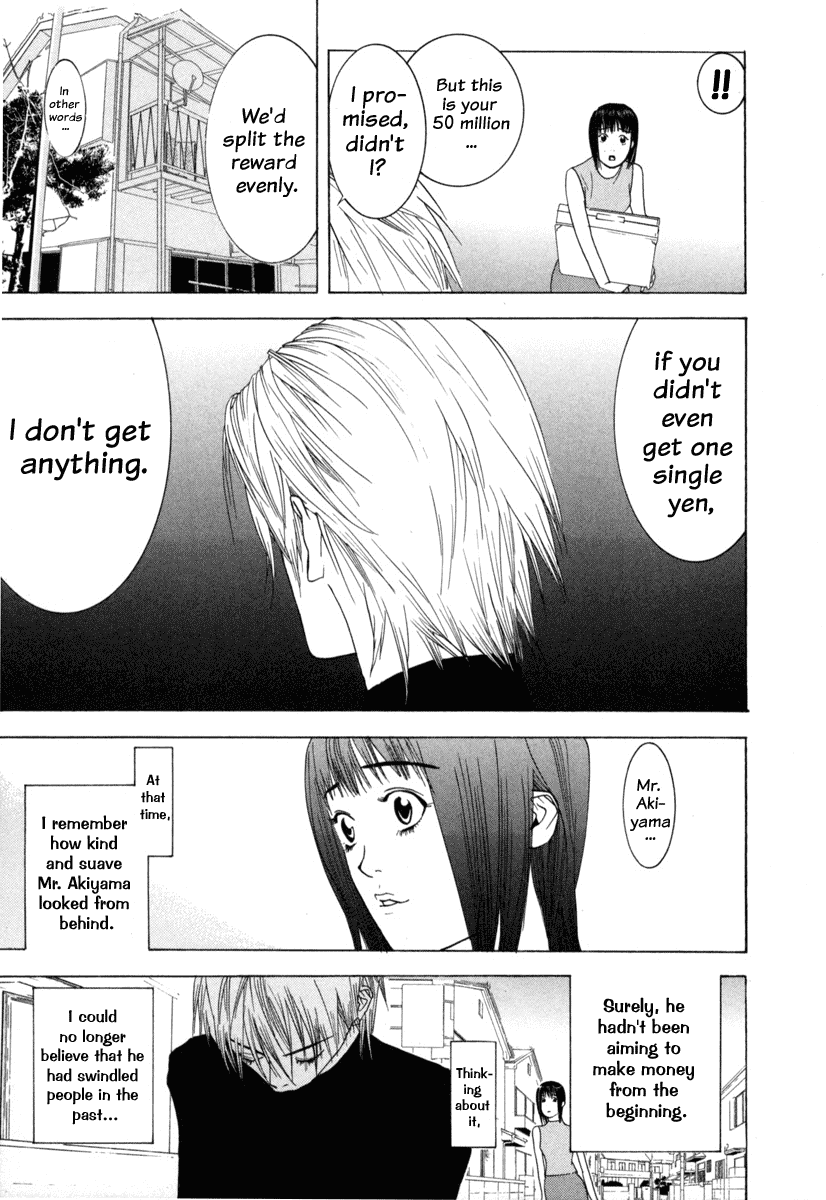 Read Liar Game Manga Online
