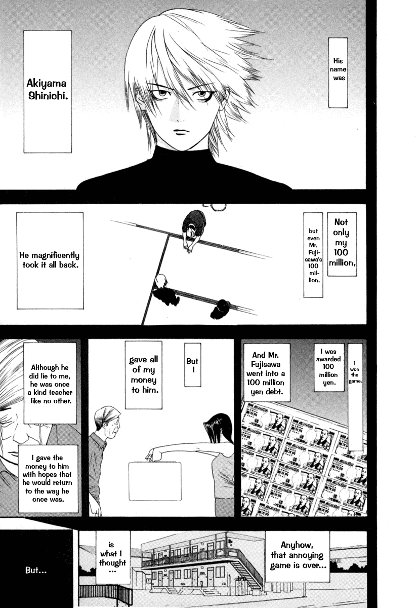 Read Liar Game Manga Online
