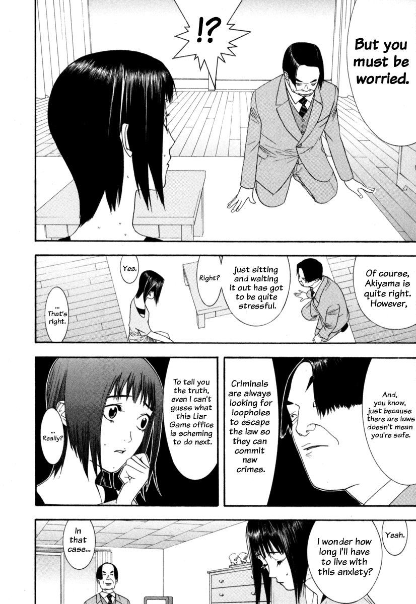 Read Liar Game Manga Online