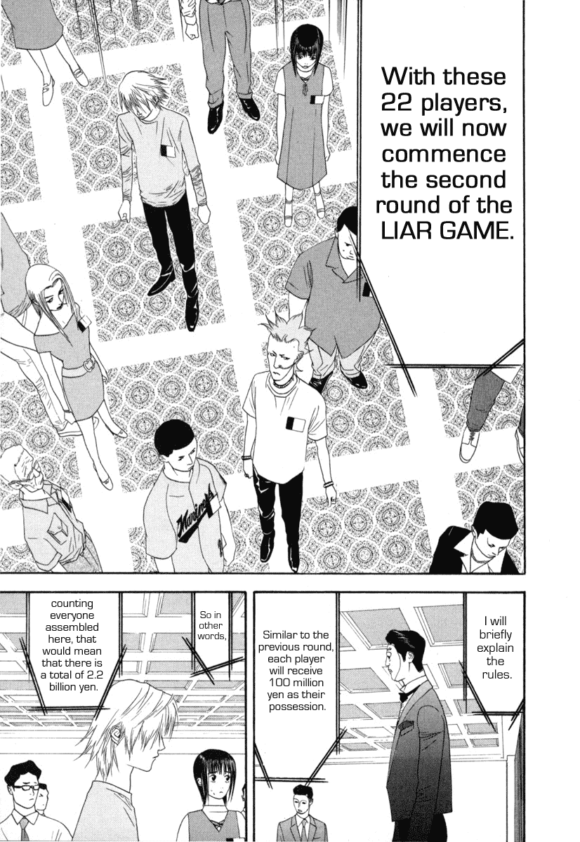 Read Liar Game Manga Online