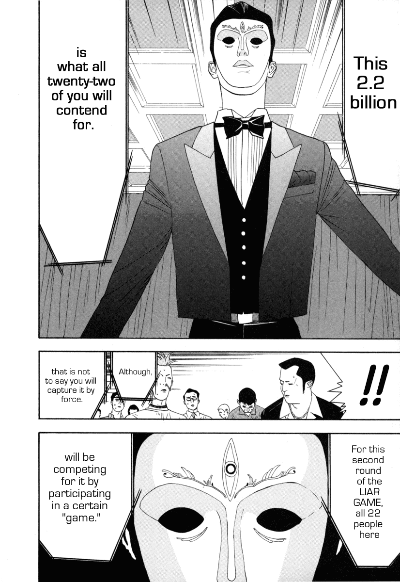 Read Liar Game Manga Online