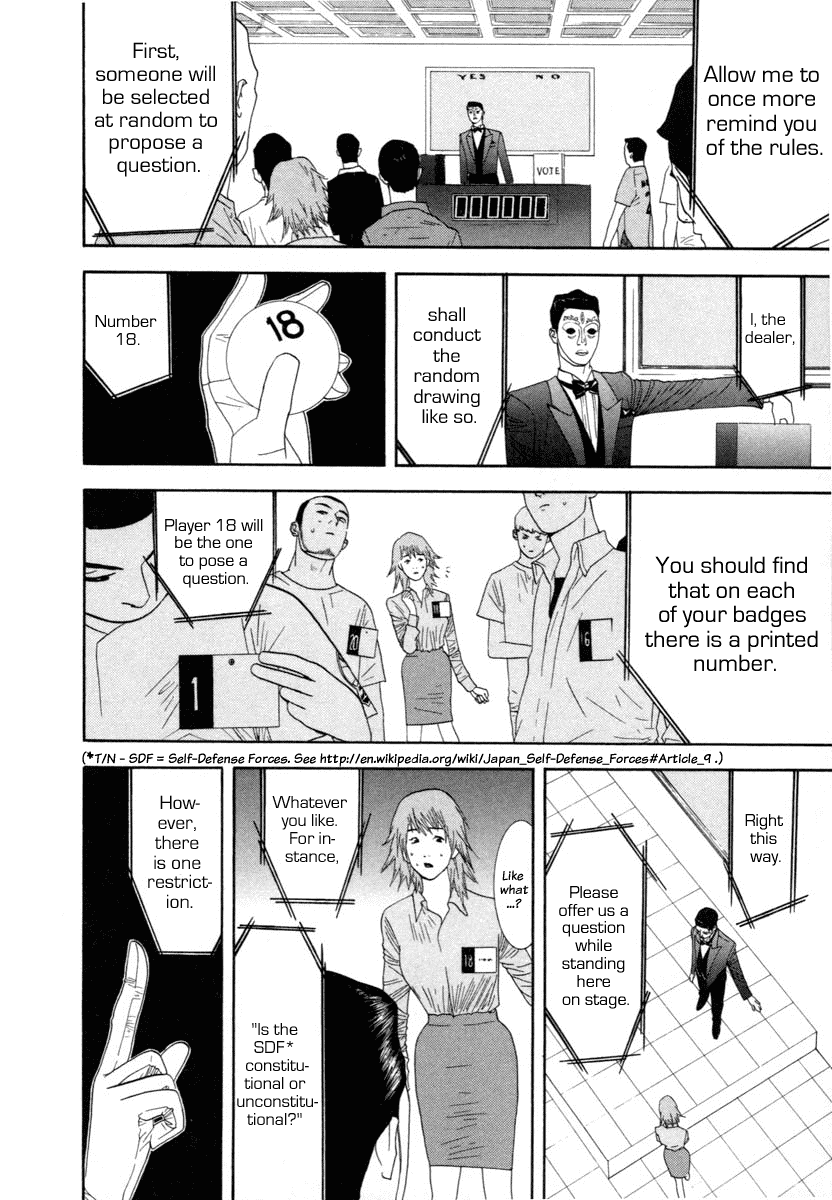 Read Liar Game Manga Online