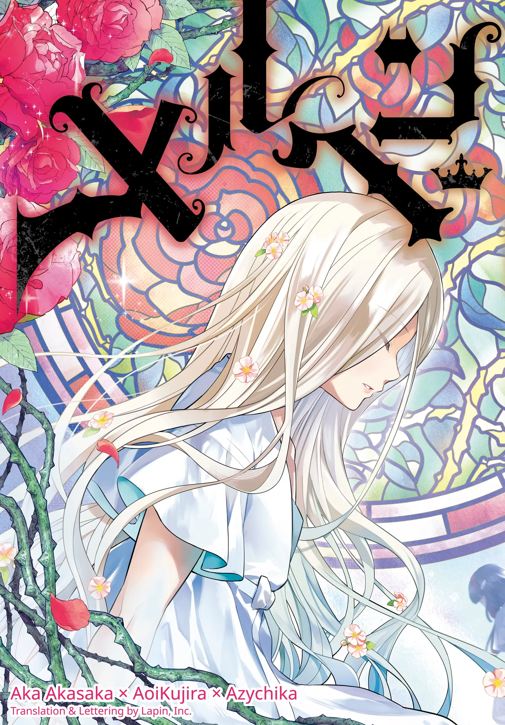 Read Märchen Crown Manga Online