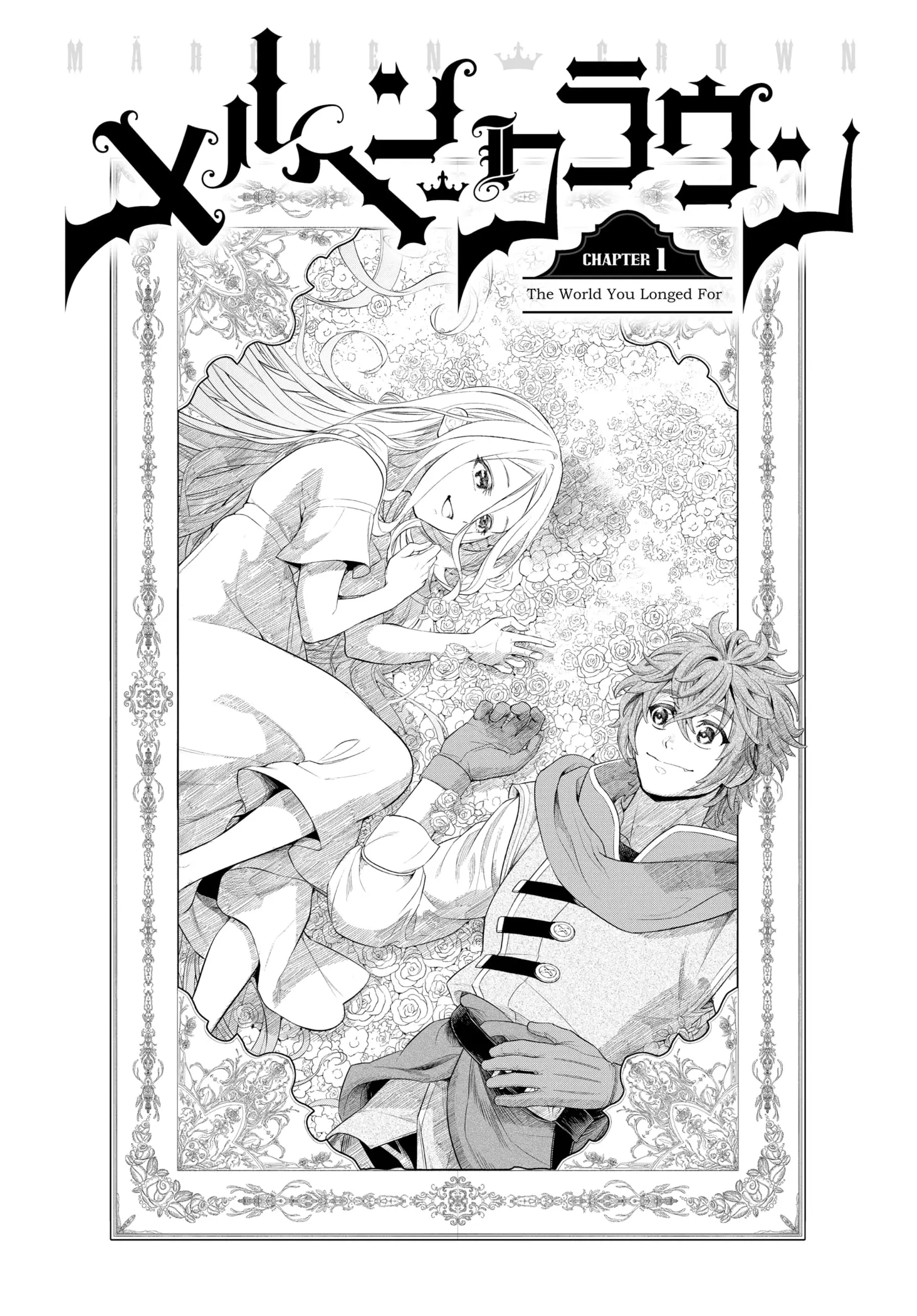 Read Märchen Crown Manga Online