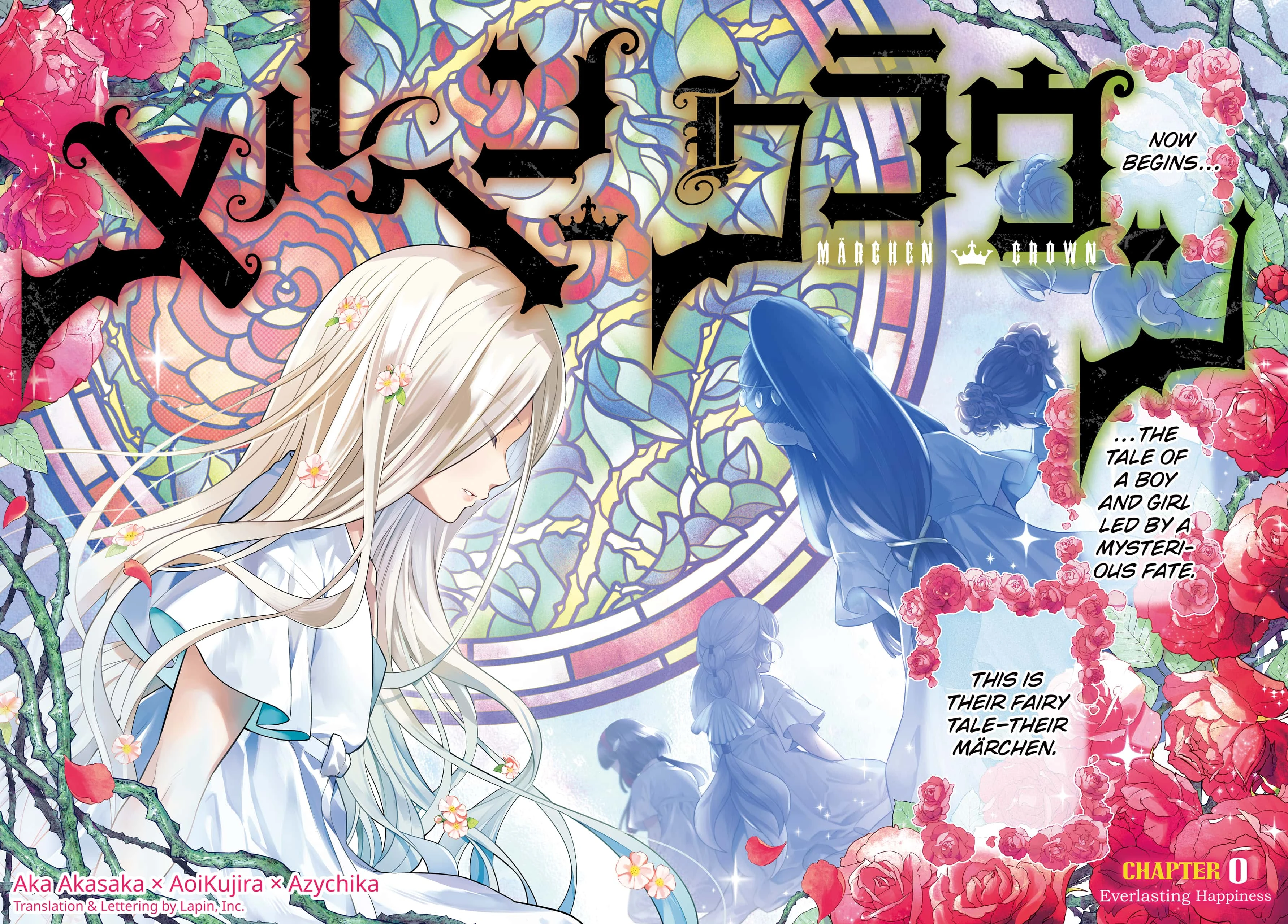 Read Märchen Crown Manga Online