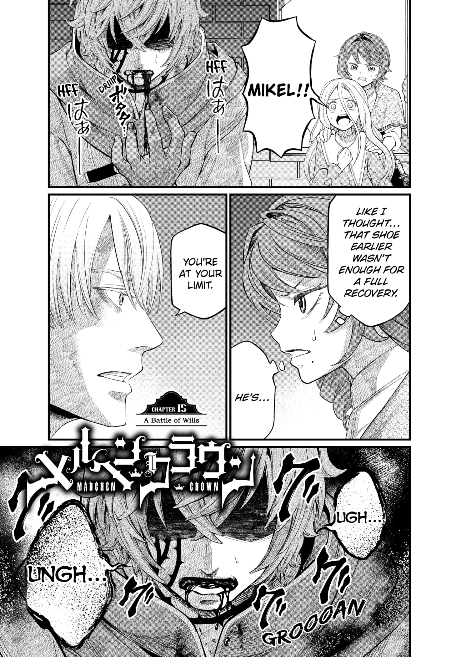 Read Märchen Crown Manga Online