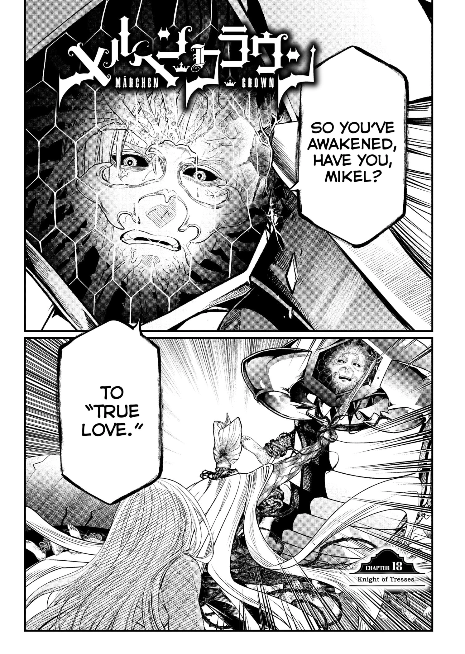 Read Märchen Crown Manga Online
