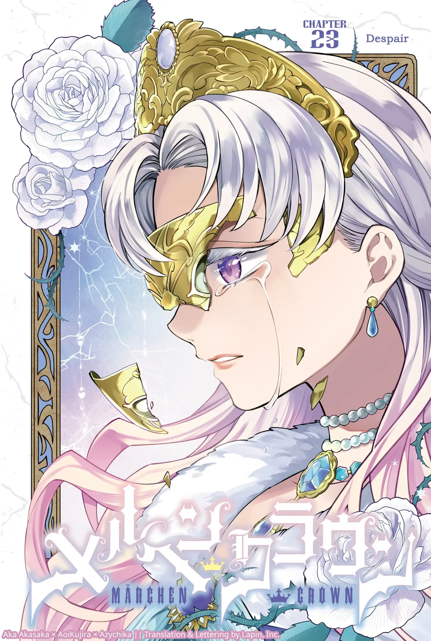 Read Märchen Crown Manga Online