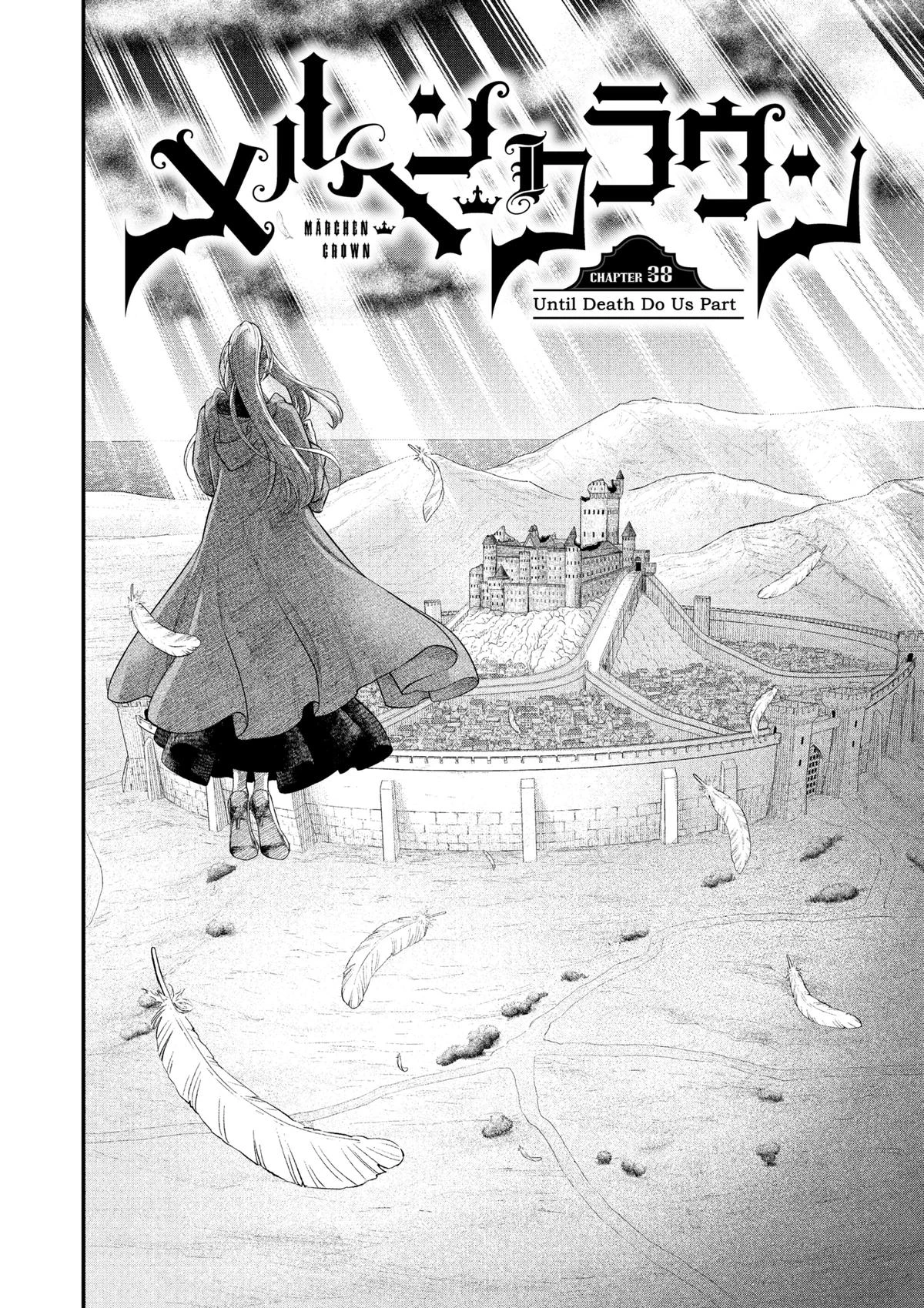 Read Märchen Crown Manga Online