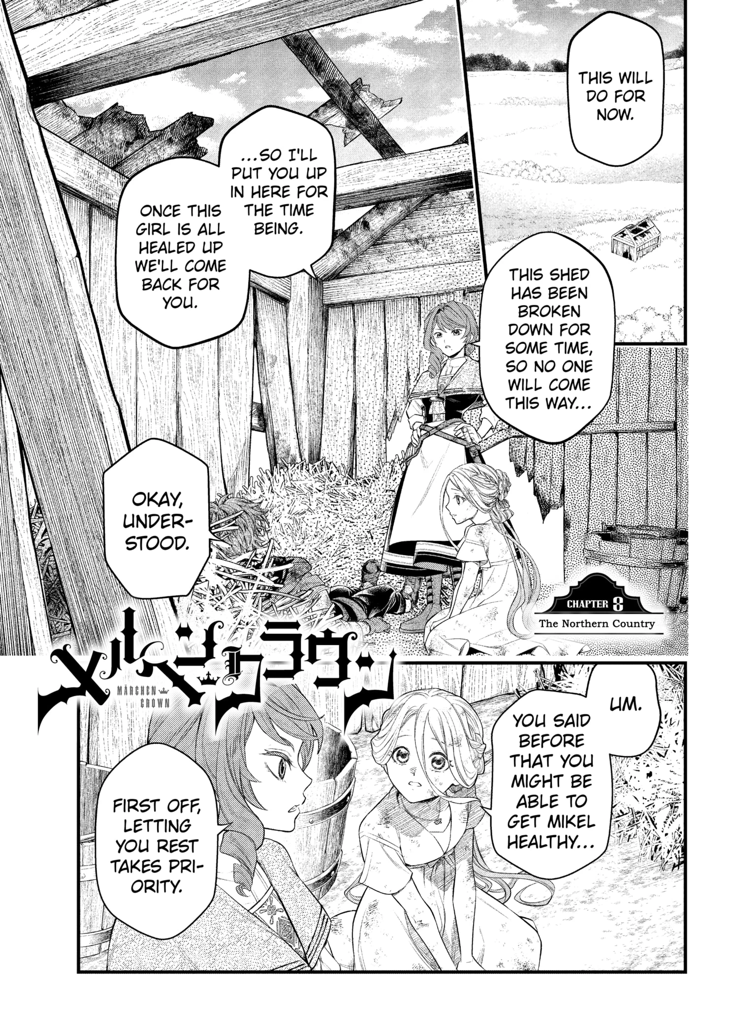 Read Märchen Crown Manga Online
