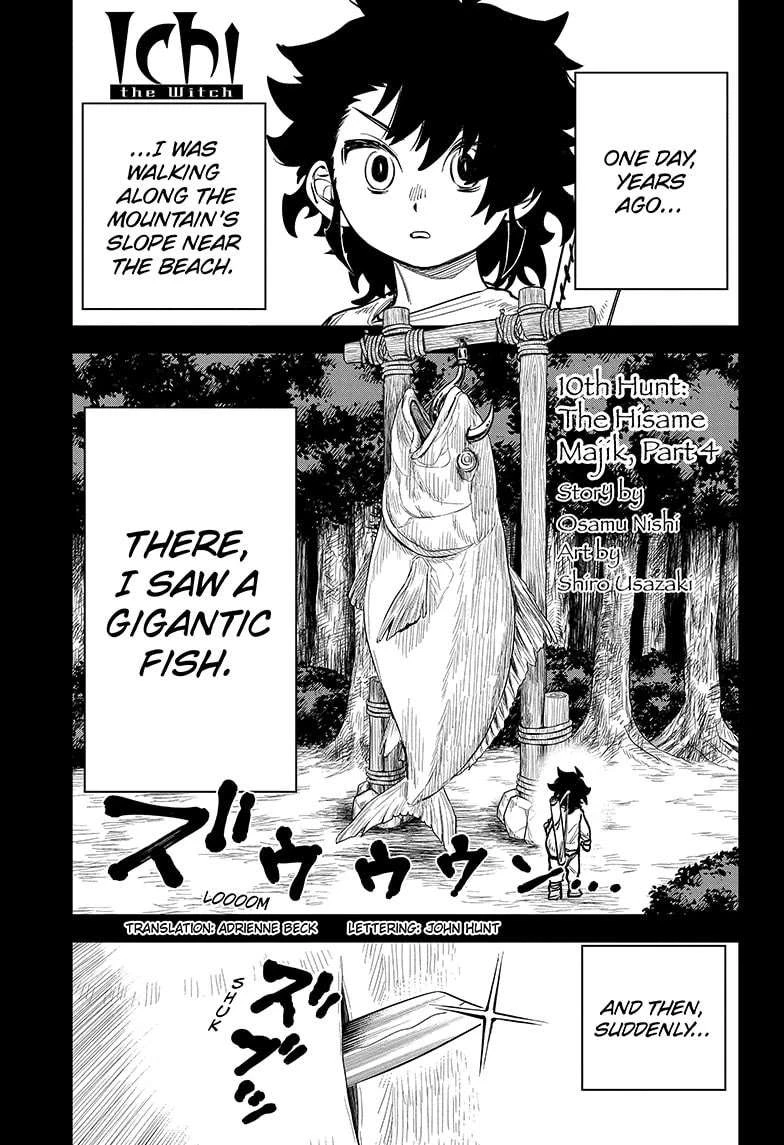 Read Madan No Ichi Manga Online
