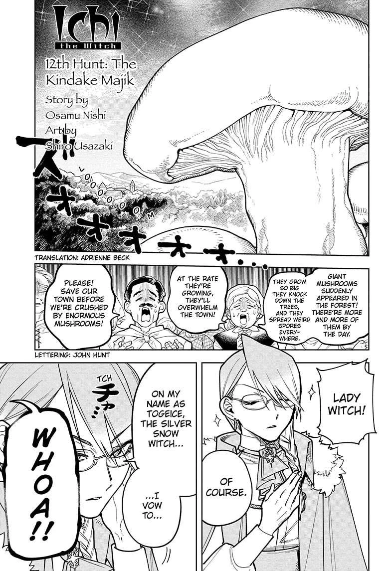 Read Madan No Ichi Manga Online