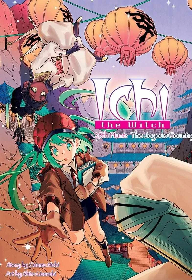 Read Madan No Ichi Manga Online