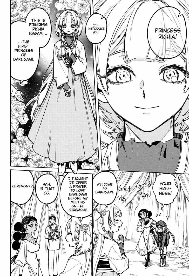 Read Madan No Ichi Manga Online