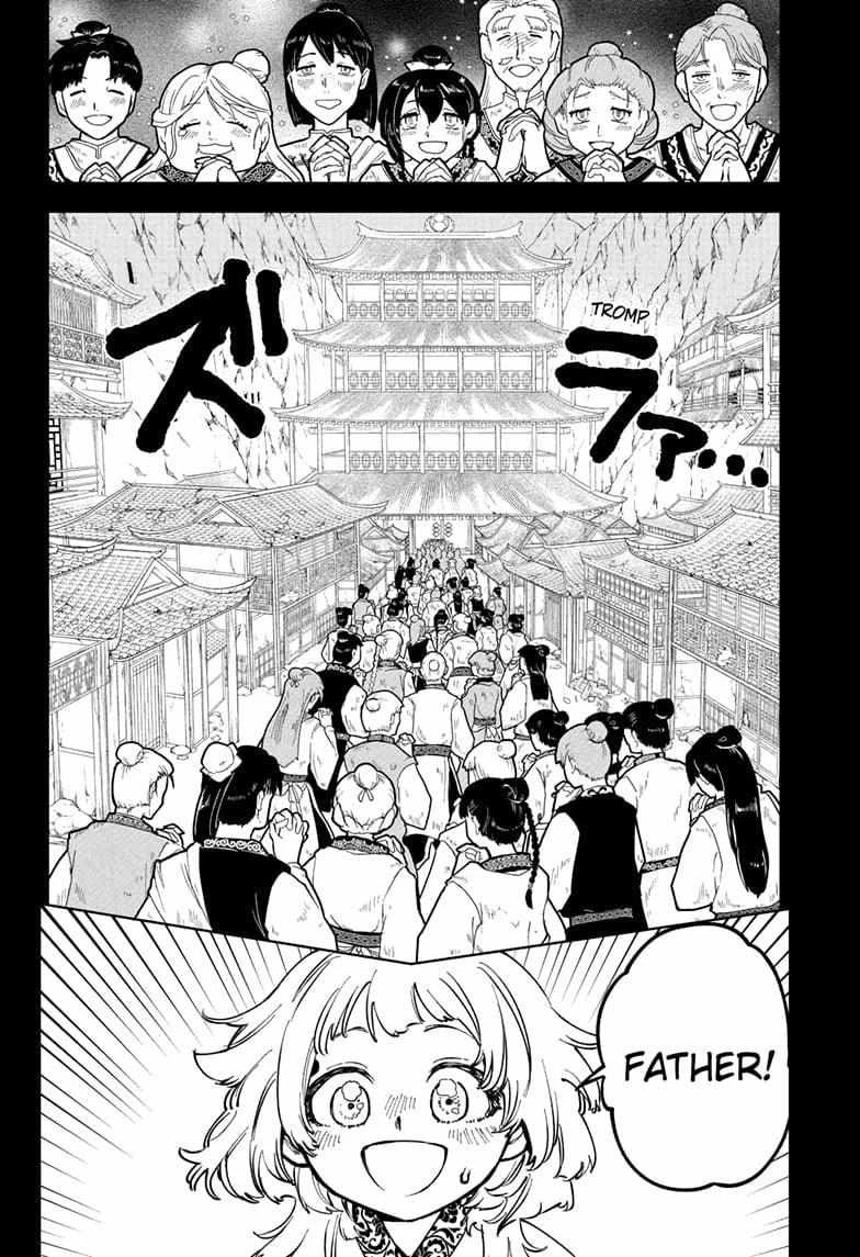 Read Madan No Ichi Manga Online
