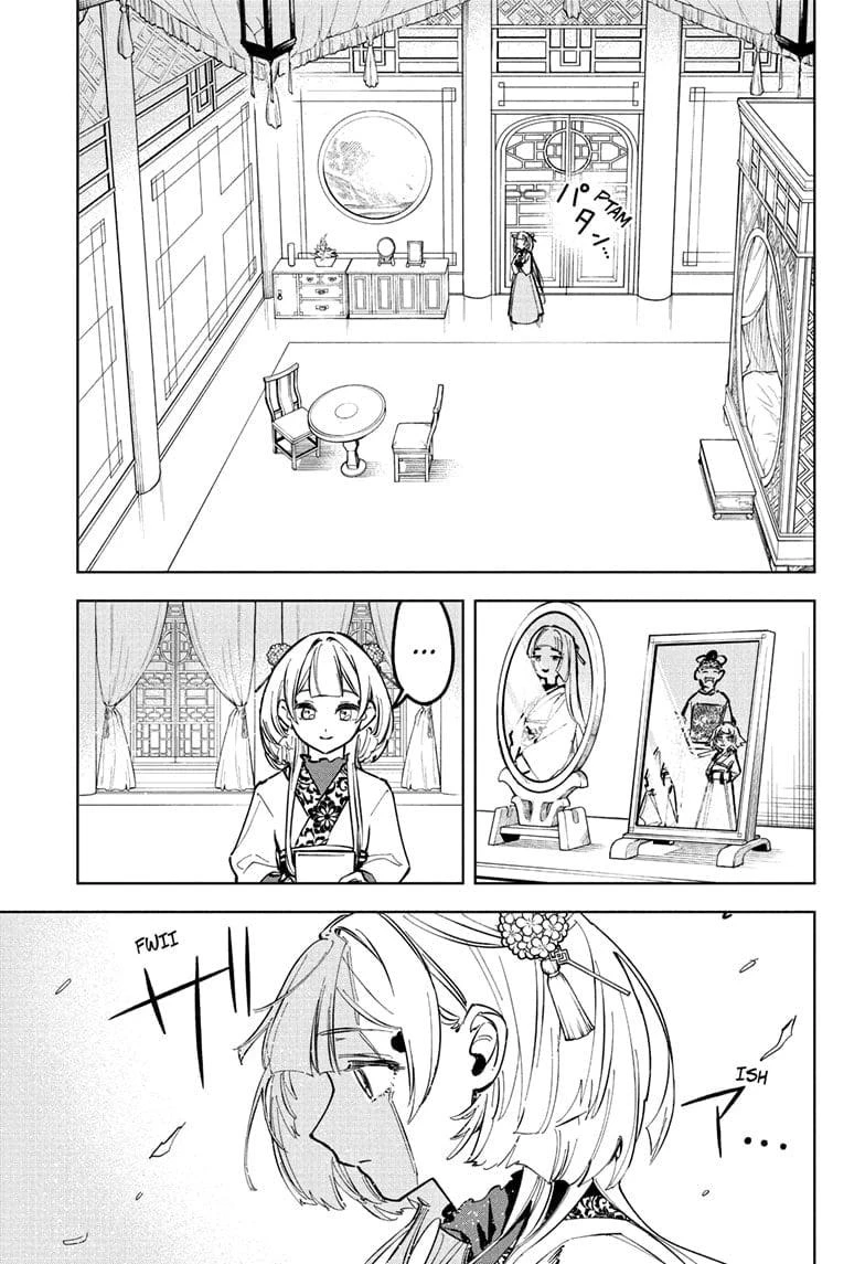 Read Madan No Ichi Manga Online