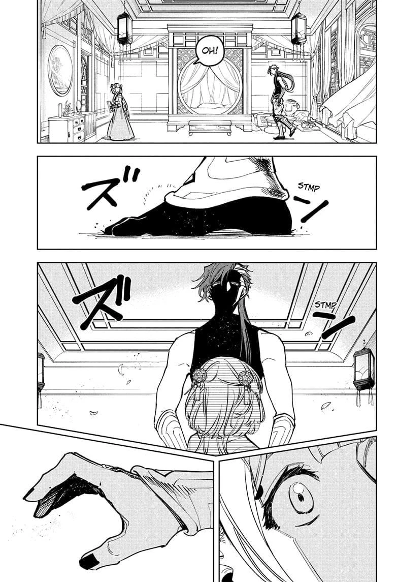 Read Madan No Ichi Manga Online