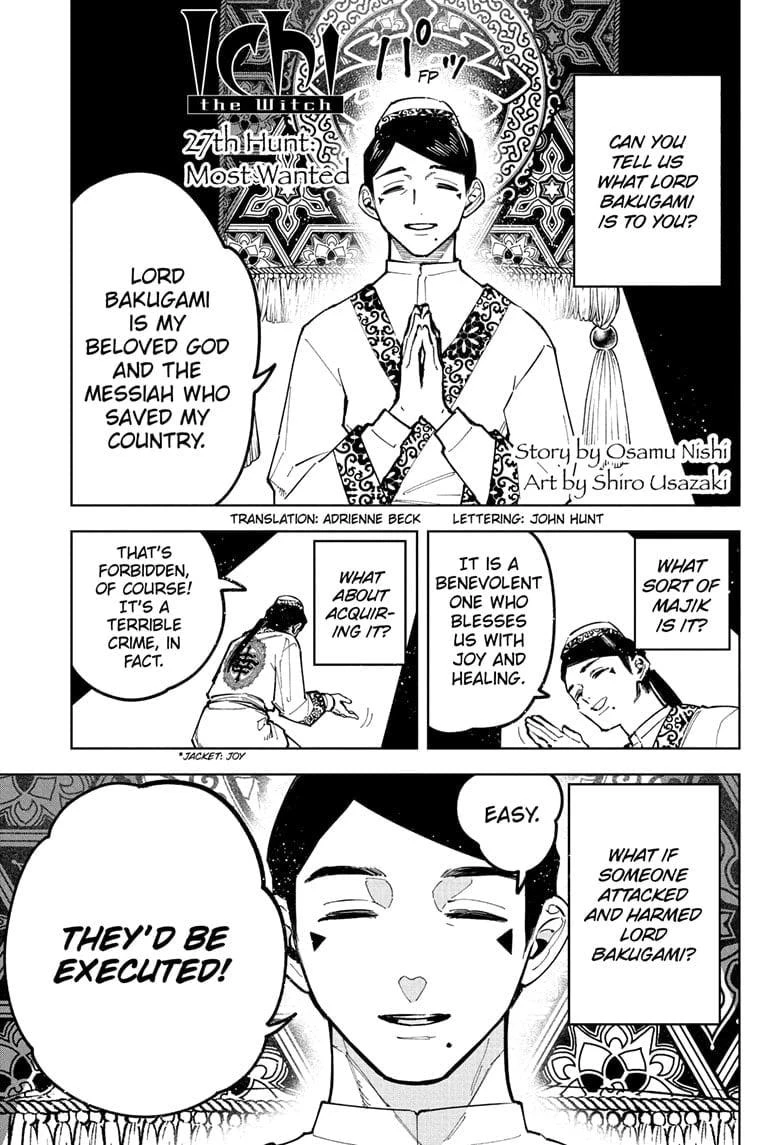 Read Madan No Ichi Manga Online