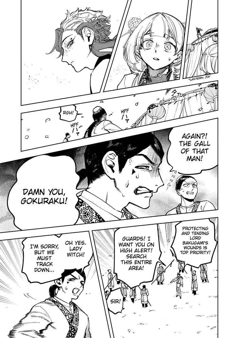 Read Madan No Ichi Manga Online