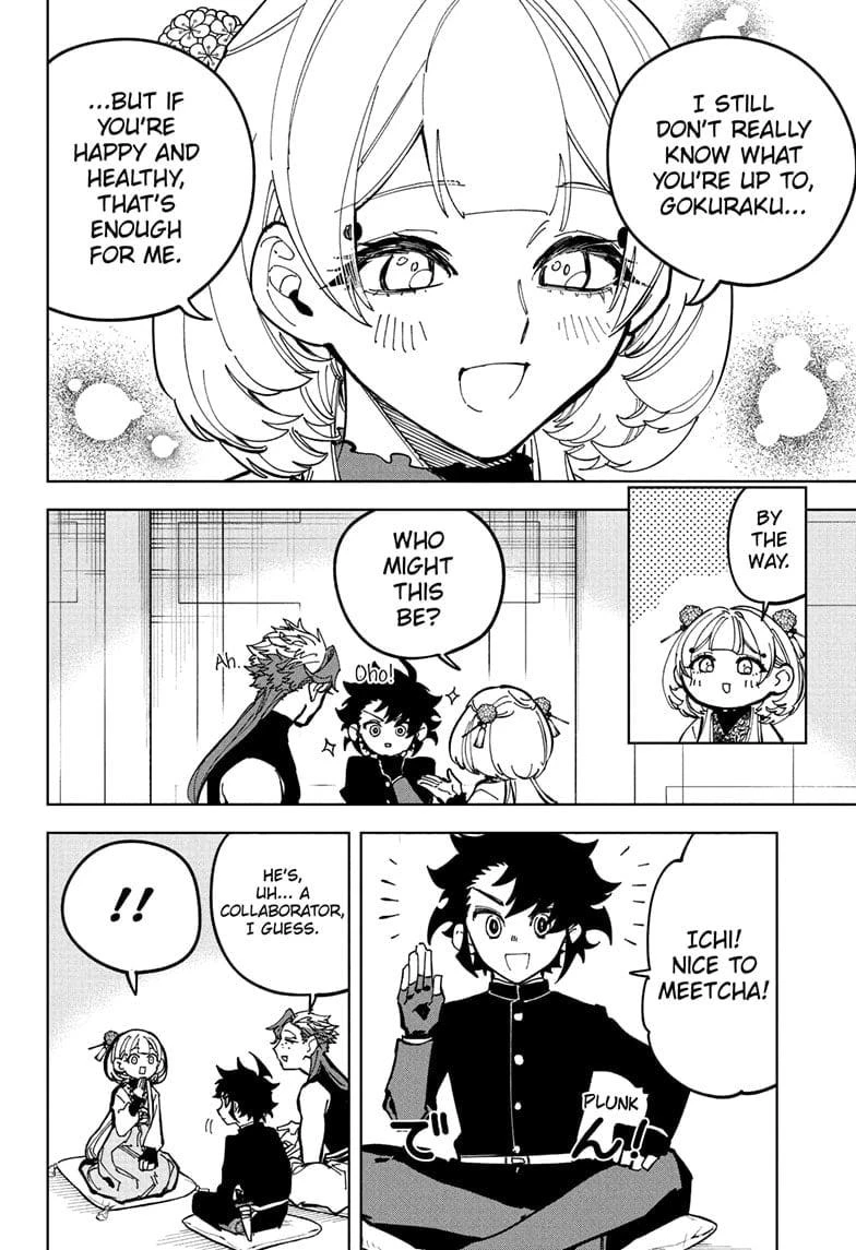 Read Madan No Ichi Manga Online