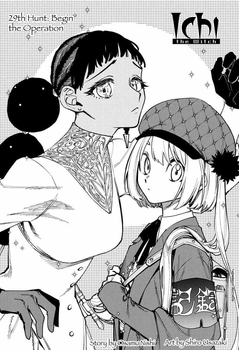 Read Madan No Ichi Manga Online