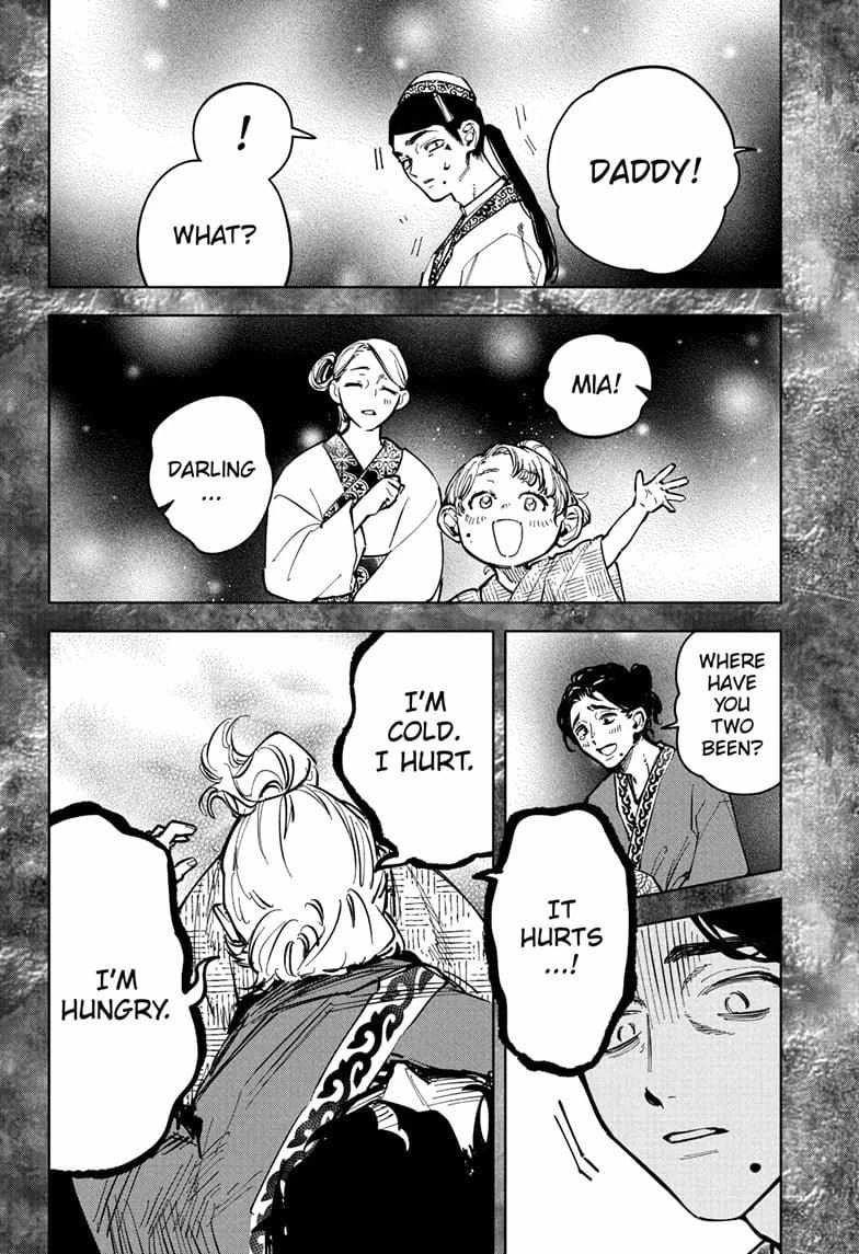 Read Madan No Ichi Manga Online