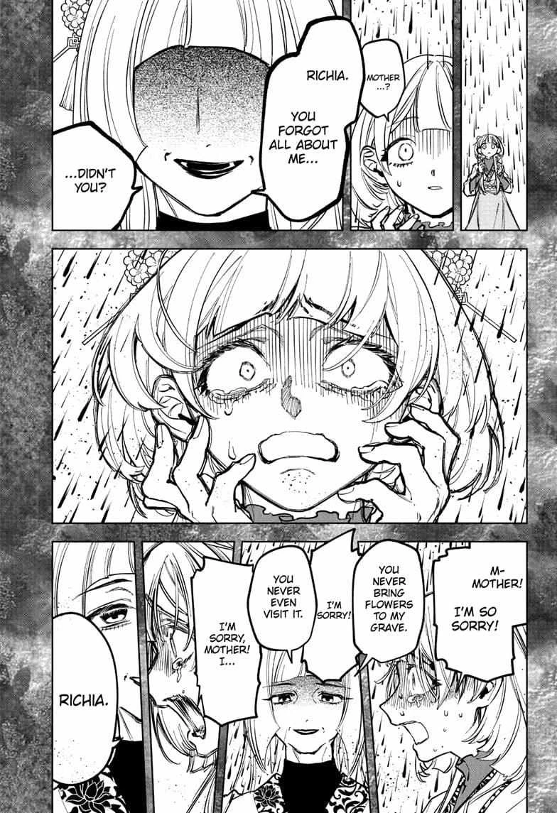 Read Madan No Ichi Manga Online