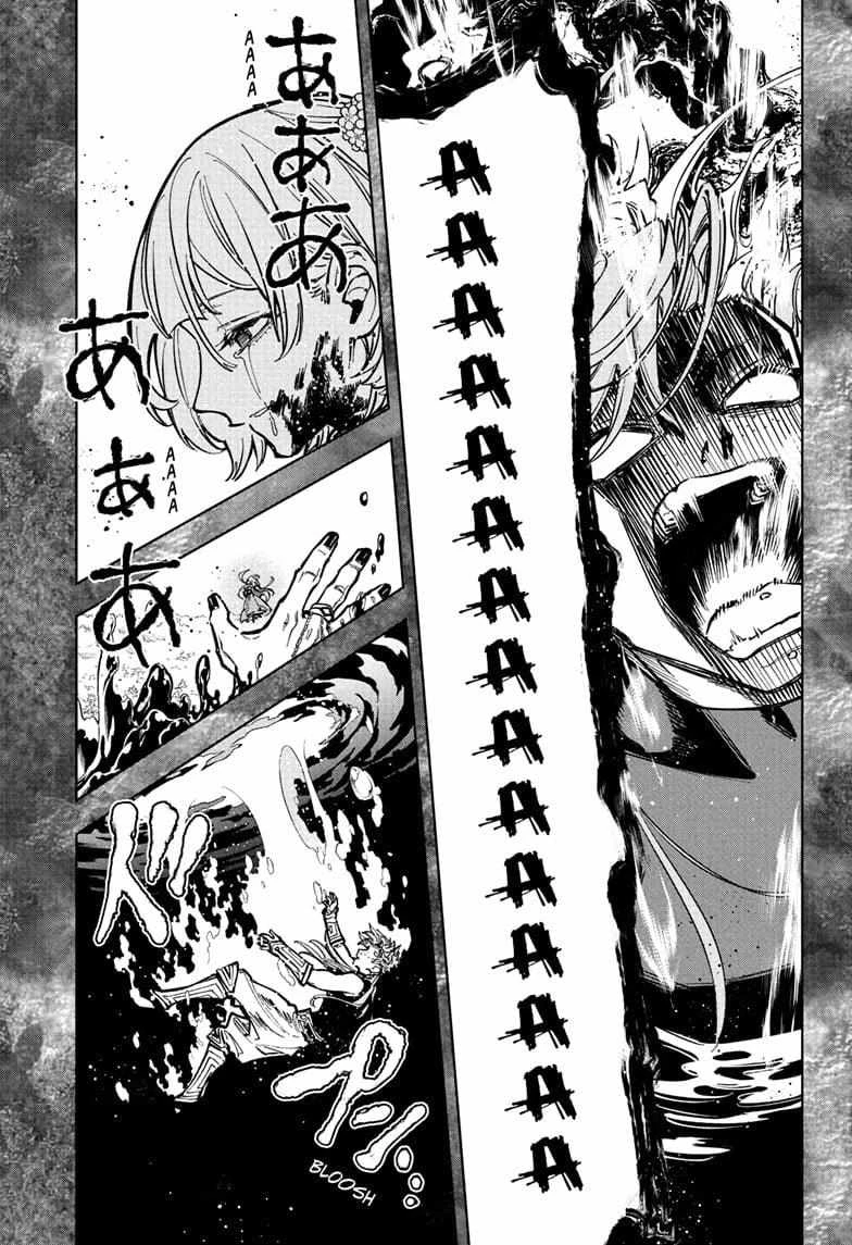 Read Madan No Ichi Manga Online