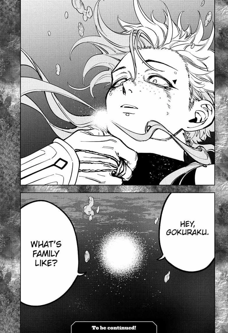 Read Madan No Ichi Manga Online