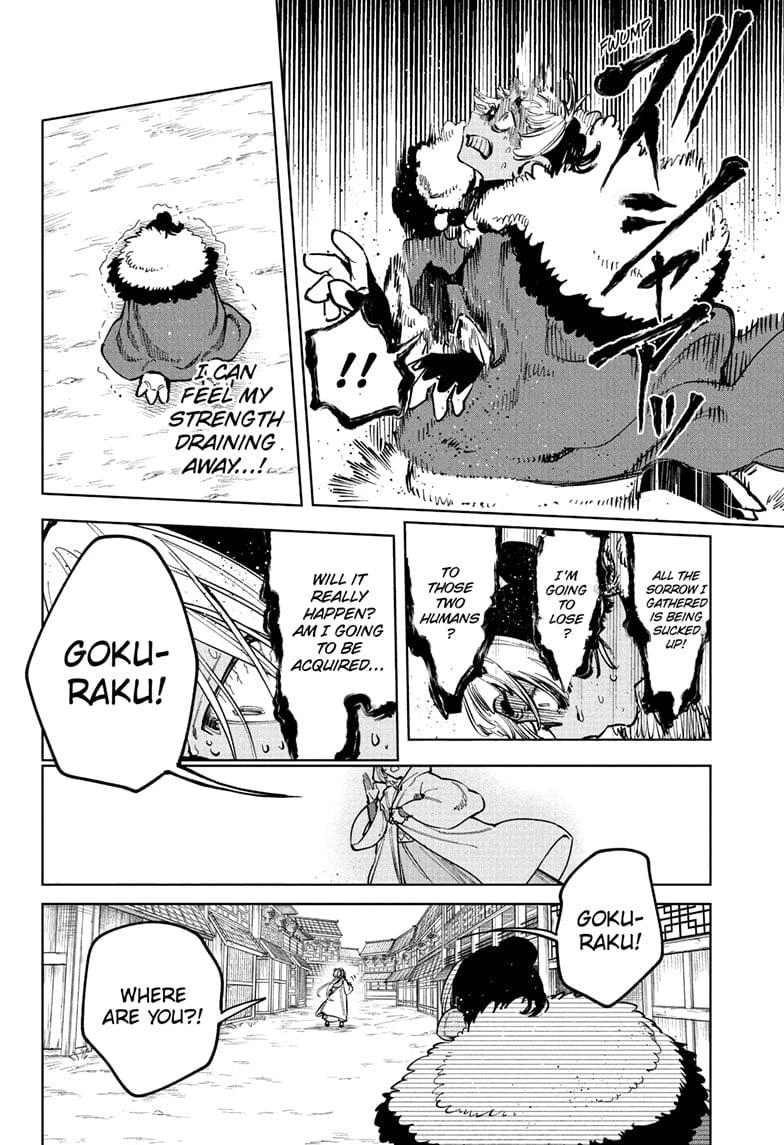 Read Madan No Ichi Manga Online
