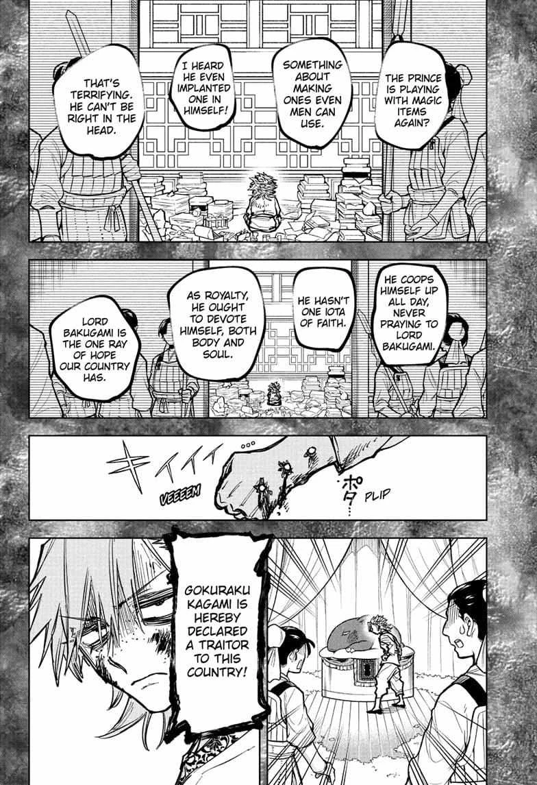 Read Madan No Ichi Manga Online