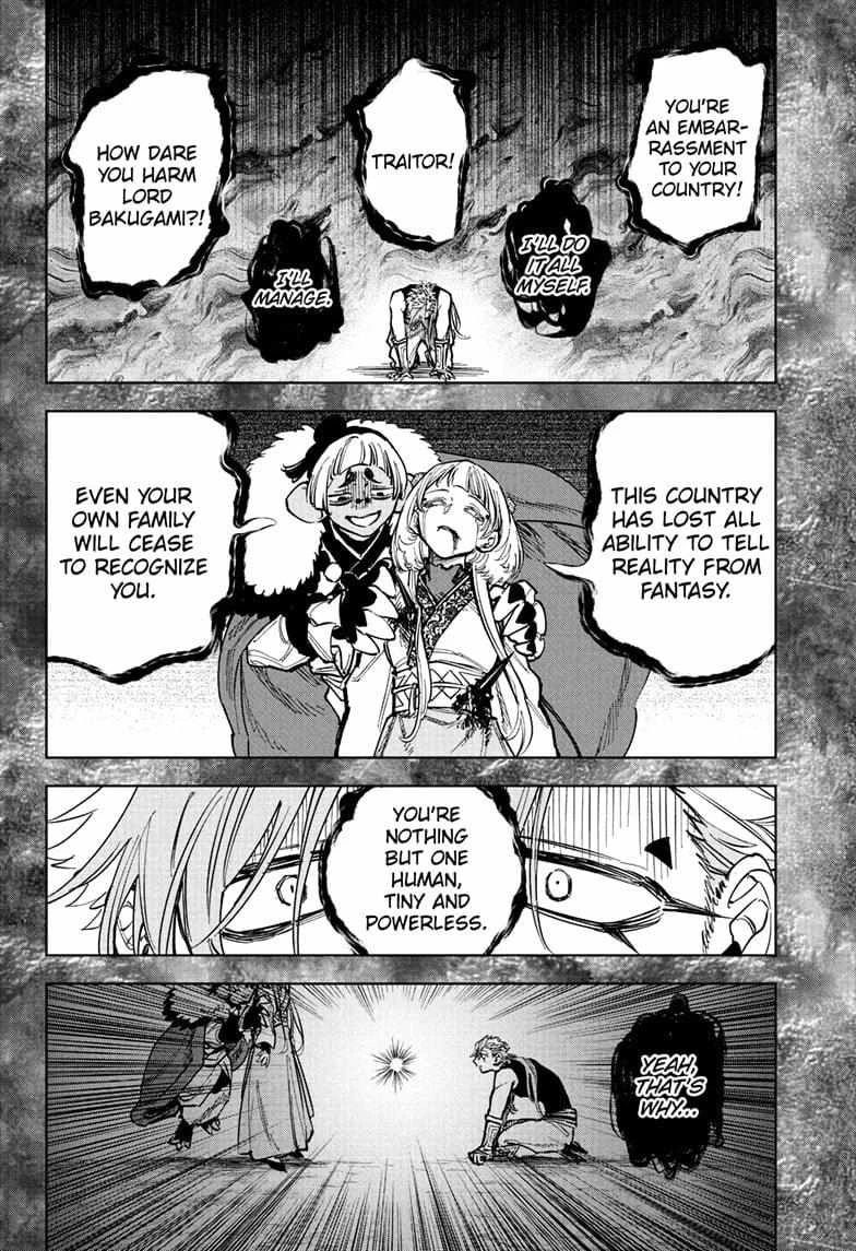 Read Madan No Ichi Manga Online