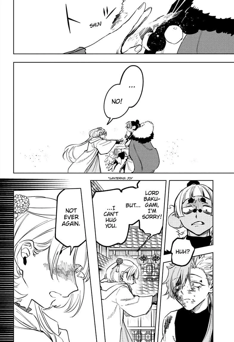 Read Madan No Ichi Manga Online