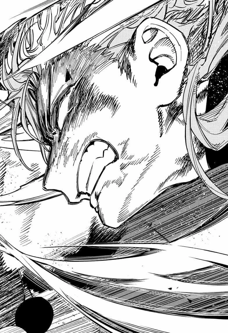 Read Madan No Ichi Manga Online