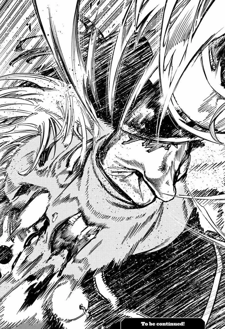 Read Madan No Ichi Manga Online