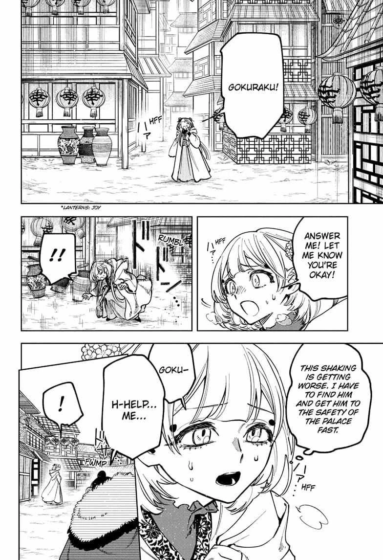 Read Madan No Ichi Manga Online