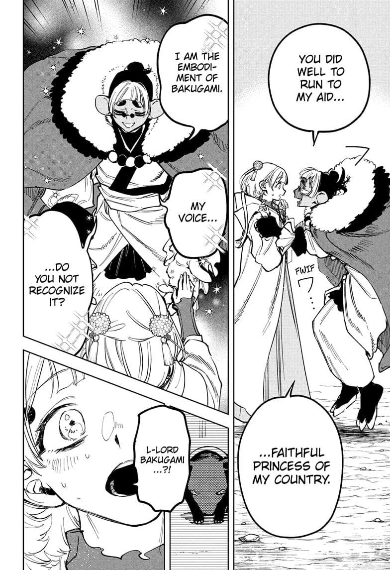 Read Madan No Ichi Manga Online
