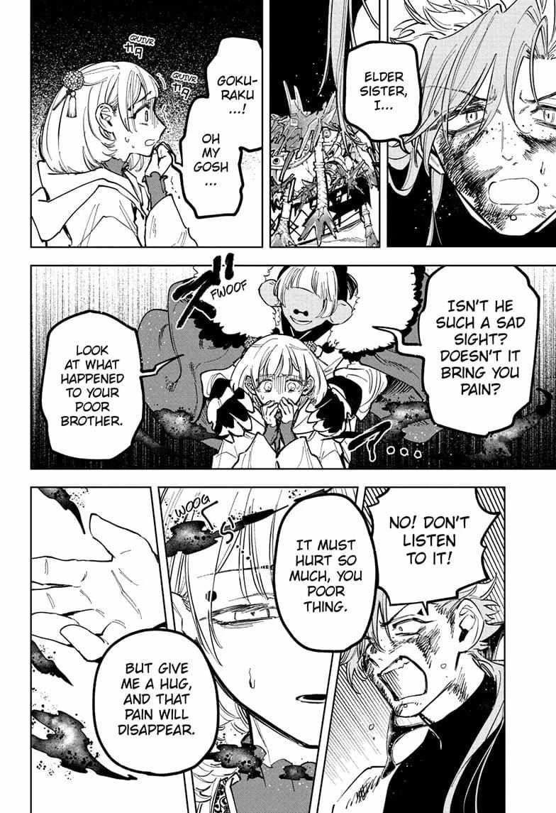 Read Madan No Ichi Manga Online