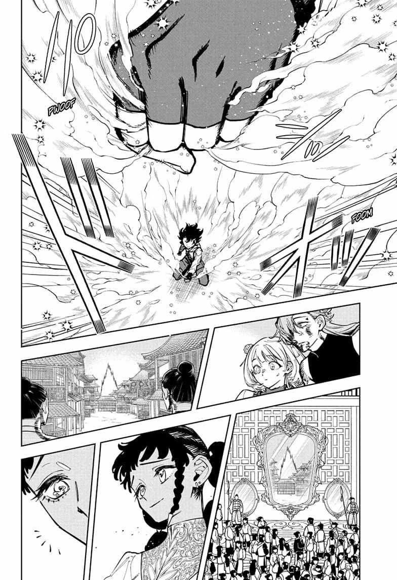 Read Madan No Ichi Manga Online