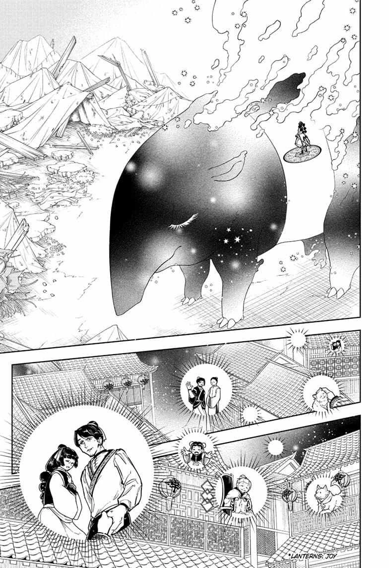 Read Madan No Ichi Manga Online